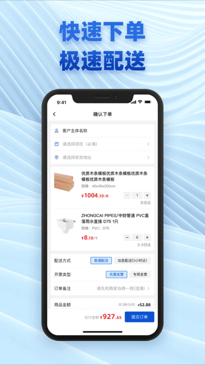 乐乐捕鱼高爆版最新3